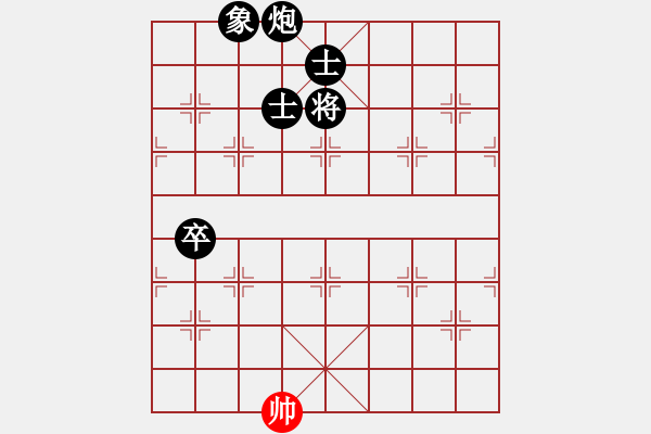 象棋棋譜圖片：mlonkibj(9星)-負-夏敢若何(9星) - 步數(shù)：174 