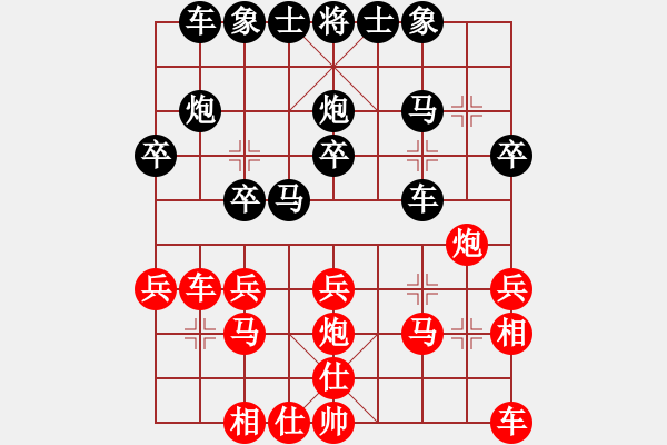 象棋棋譜圖片：mlonkibj(9星)-負-夏敢若何(9星) - 步數(shù)：20 