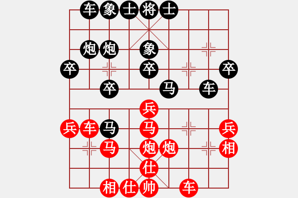 象棋棋譜圖片：mlonkibj(9星)-負-夏敢若何(9星) - 步數(shù)：30 