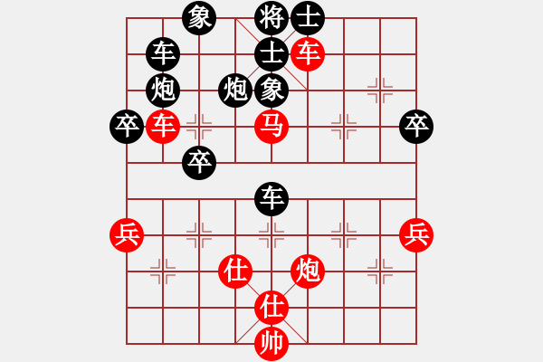 象棋棋譜圖片：mlonkibj(9星)-負-夏敢若何(9星) - 步數(shù)：50 