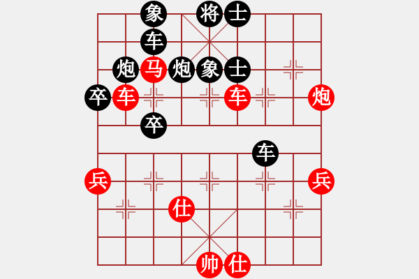 象棋棋譜圖片：mlonkibj(9星)-負-夏敢若何(9星) - 步數(shù)：60 