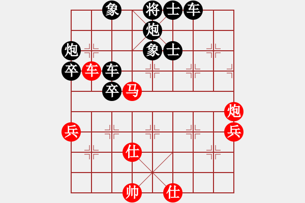 象棋棋譜圖片：mlonkibj(9星)-負-夏敢若何(9星) - 步數(shù)：70 