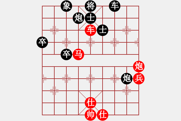 象棋棋譜圖片：mlonkibj(9星)-負-夏敢若何(9星) - 步數(shù)：80 