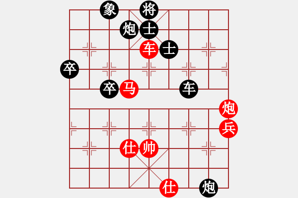 象棋棋譜圖片：mlonkibj(9星)-負-夏敢若何(9星) - 步數(shù)：90 