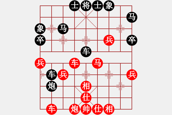 象棋棋譜圖片：老周[918828968] -VS- 橫才俊儒[292832991] - 步數(shù)：40 