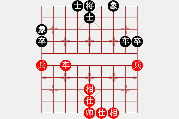 象棋棋譜圖片：老周[918828968] -VS- 橫才俊儒[292832991] - 步數(shù)：90 