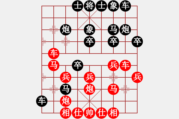 象棋棋譜圖片：1223周周樂先勝江寧棋手陳鵬 - 步數(shù)：30 