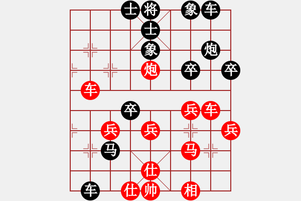 象棋棋譜圖片：1223周周樂先勝江寧棋手陳鵬 - 步數(shù)：40 