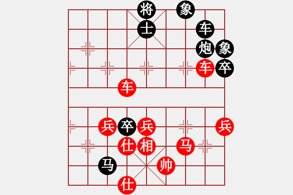 象棋棋譜圖片：1223周周樂先勝江寧棋手陳鵬 - 步數(shù)：70 