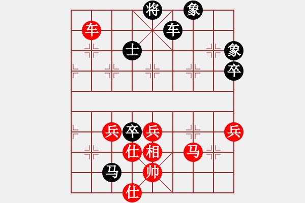 象棋棋譜圖片：1223周周樂先勝江寧棋手陳鵬 - 步數(shù)：80 