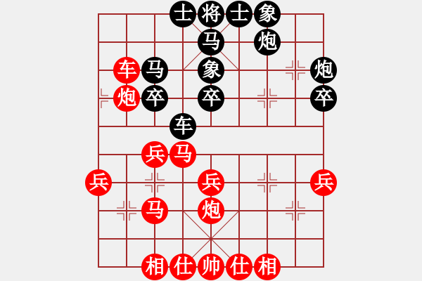 象棋棋譜圖片：奇兵有妙招(1段)-勝-刀鈍人乏(3段) - 步數(shù)：40 