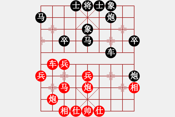 象棋棋譜圖片：奇兵有妙招(1段)-勝-刀鈍人乏(3段) - 步數(shù)：50 