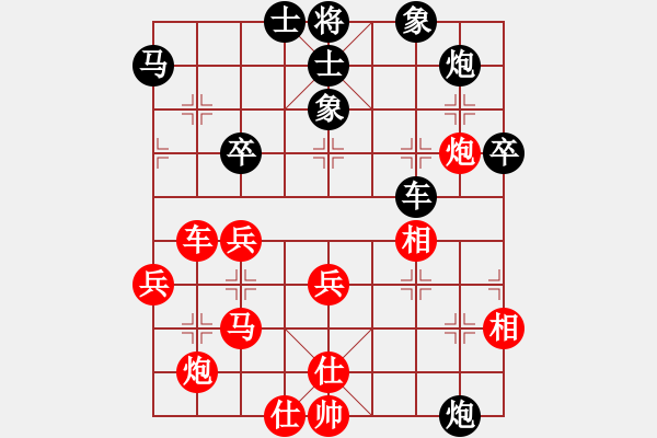 象棋棋譜圖片：奇兵有妙招(1段)-勝-刀鈍人乏(3段) - 步數(shù)：60 