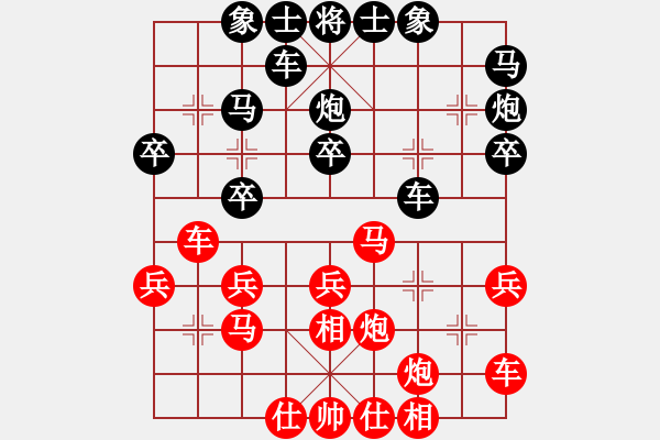 象棋棋譜圖片：中炮對(duì)三步虎轉(zhuǎn)列炮局(一)紅先進(jìn)三兵(7) - 步數(shù)：29 