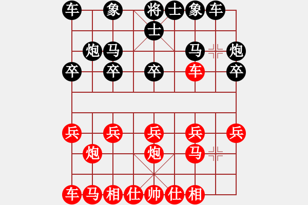 象棋棋譜圖片：佳片有約4VS大師群樺(2013-3-8) - 步數(shù)：10 