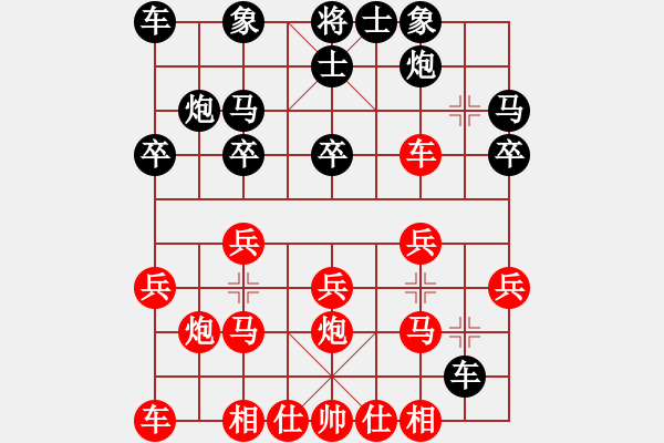 象棋棋譜圖片：佳片有約4VS大師群樺(2013-3-8) - 步數(shù)：20 