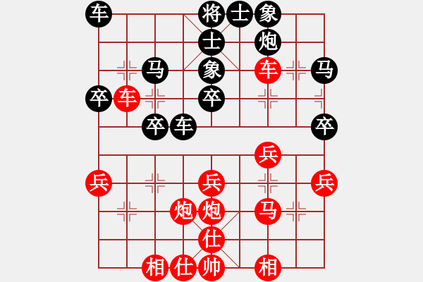 象棋棋譜圖片：佳片有約4VS大師群樺(2013-3-8) - 步數(shù)：40 