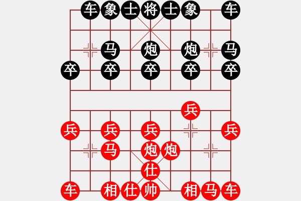 象棋棋譜圖片：mmttmmbbmm(3段)-和-珍萬棋(1段) - 步數(shù)：10 