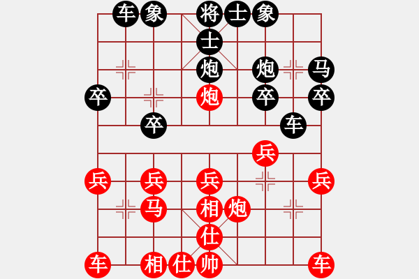 象棋棋譜圖片：mmttmmbbmm(3段)-和-珍萬棋(1段) - 步數(shù)：20 