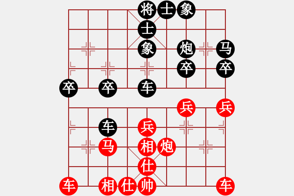 象棋棋譜圖片：mmttmmbbmm(3段)-和-珍萬棋(1段) - 步數(shù)：30 