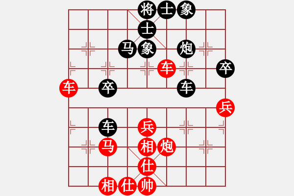 象棋棋譜圖片：mmttmmbbmm(3段)-和-珍萬棋(1段) - 步數(shù)：40 