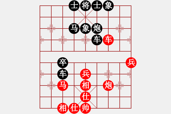 象棋棋譜圖片：mmttmmbbmm(3段)-和-珍萬棋(1段) - 步數(shù)：50 