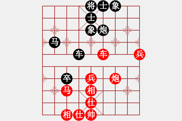 象棋棋譜圖片：mmttmmbbmm(3段)-和-珍萬棋(1段) - 步數(shù)：60 