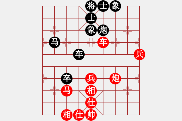 象棋棋譜圖片：mmttmmbbmm(3段)-和-珍萬棋(1段) - 步數(shù)：61 