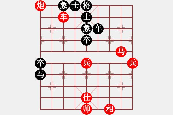 象棋棋譜圖片：無(wú)敵旋風(fēng)(9星)-勝-wscxq(9星)我的風(fēng)格棋路！?。。。。?！ - 步數(shù)：100 