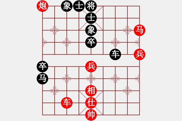 象棋棋譜圖片：無(wú)敵旋風(fēng)(9星)-勝-wscxq(9星)我的風(fēng)格棋路！?。。。。?！ - 步數(shù)：110 