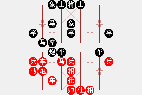 象棋棋譜圖片：無(wú)敵旋風(fēng)(9星)-勝-wscxq(9星)我的風(fēng)格棋路！?。。。。?！ - 步數(shù)：40 