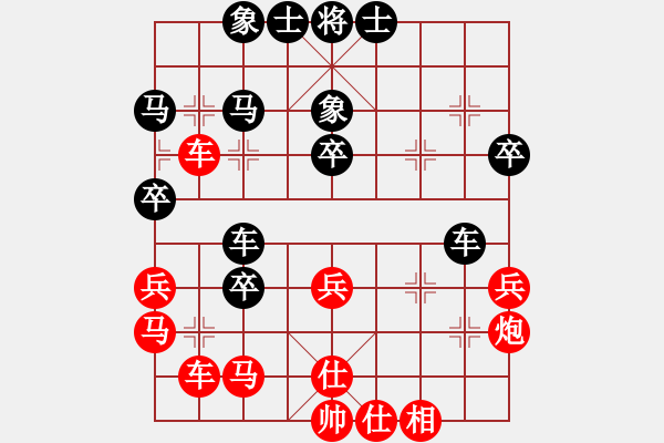 象棋棋譜圖片：無(wú)敵旋風(fēng)(9星)-勝-wscxq(9星)我的風(fēng)格棋路?。。。。。。?- 步數(shù)：50 