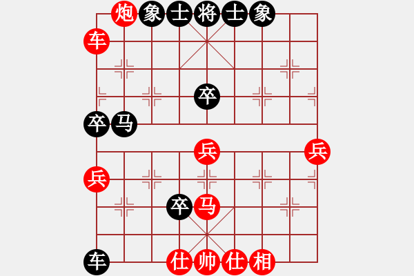 象棋棋譜圖片：無(wú)敵旋風(fēng)(9星)-勝-wscxq(9星)我的風(fēng)格棋路?。。。。。?！ - 步數(shù)：80 