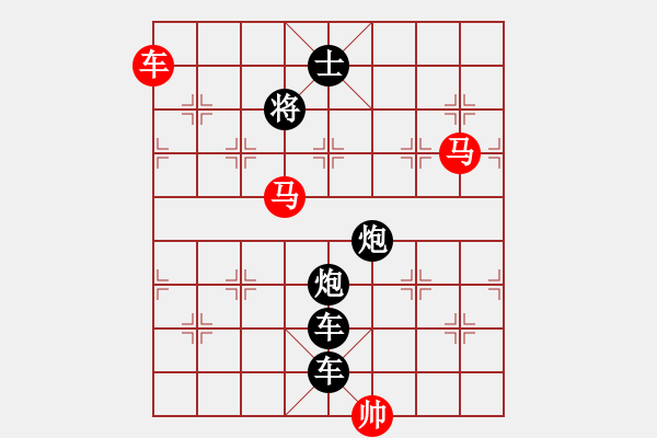 象棋棋譜圖片：29OK【 尻輿神馬 】 秦 臻 擬局 - 步數(shù)：10 