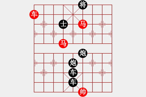 象棋棋譜圖片：29OK【 尻輿神馬 】 秦 臻 擬局 - 步數(shù)：20 