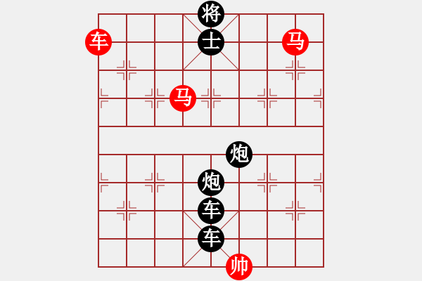 象棋棋譜圖片：29OK【 尻輿神馬 】 秦 臻 擬局 - 步數(shù)：40 