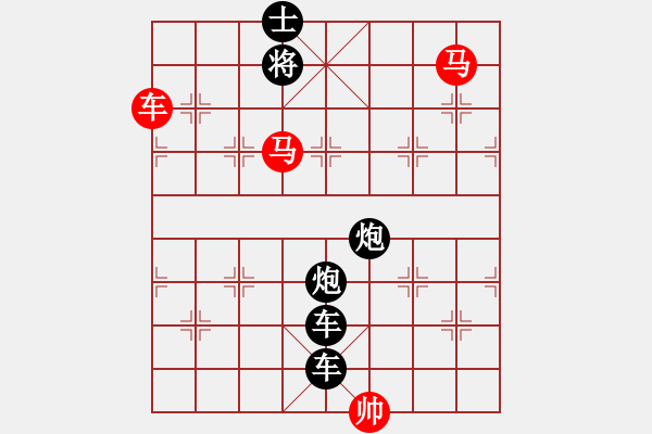 象棋棋譜圖片：29OK【 尻輿神馬 】 秦 臻 擬局 - 步數(shù)：50 