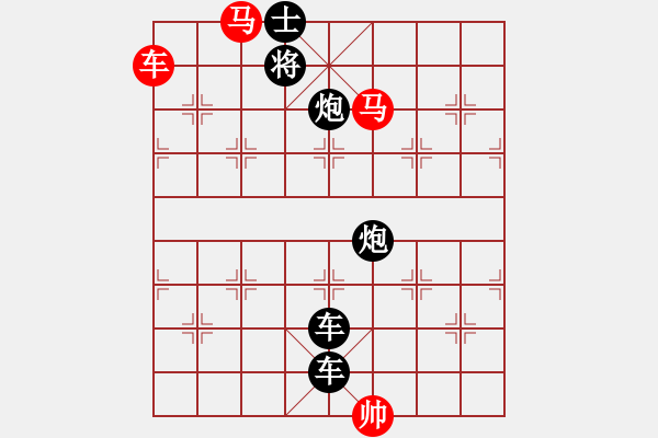 象棋棋譜圖片：29OK【 尻輿神馬 】 秦 臻 擬局 - 步數(shù)：57 