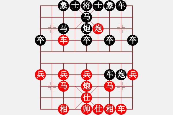 象棋棋譜圖片：孫璋慶 先勝 黃啟明 - 步數(shù)：20 