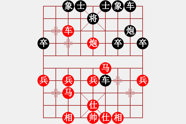 象棋棋譜圖片：孫璋慶 先勝 黃啟明 - 步數(shù)：30 