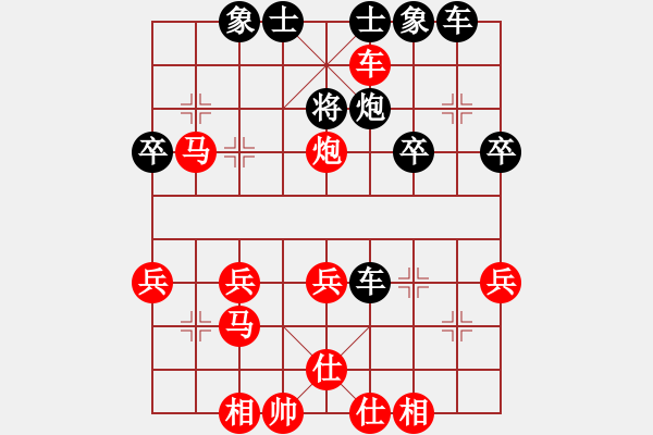 象棋棋譜圖片：孫璋慶 先勝 黃啟明 - 步數(shù)：39 