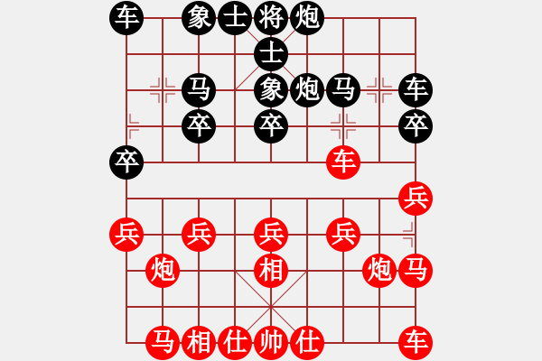 象棋棋譜圖片：破飛相局棄中路冷門(mén)局用后手過(guò)宮炮，一和 - 步數(shù)：20 