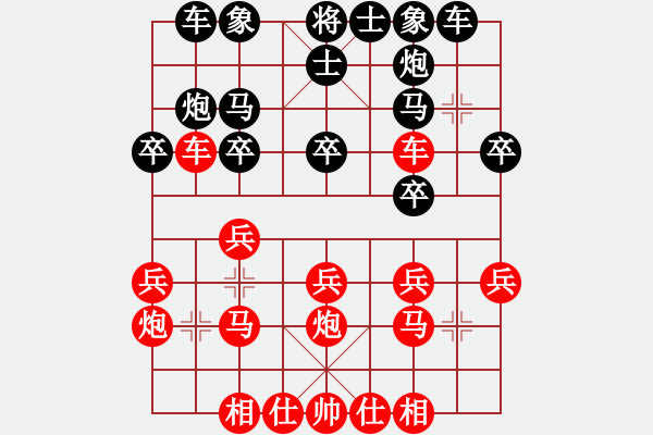 象棋棋谱图片：向你学习(9段)-胜-梅花神机(月将) - 步数：20 