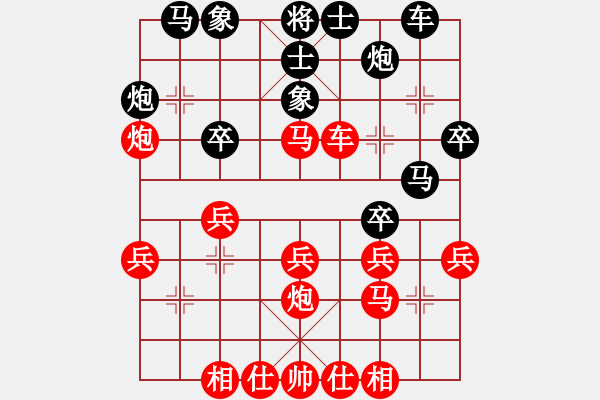 象棋棋谱图片：向你学习(9段)-胜-梅花神机(月将) - 步数：30 
