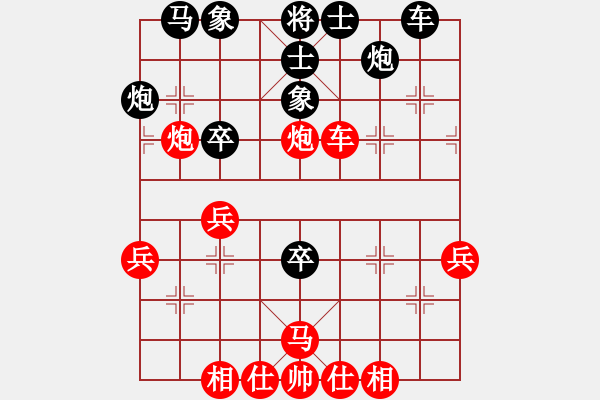 象棋棋谱图片：向你学习(9段)-胜-梅花神机(月将) - 步数：40 