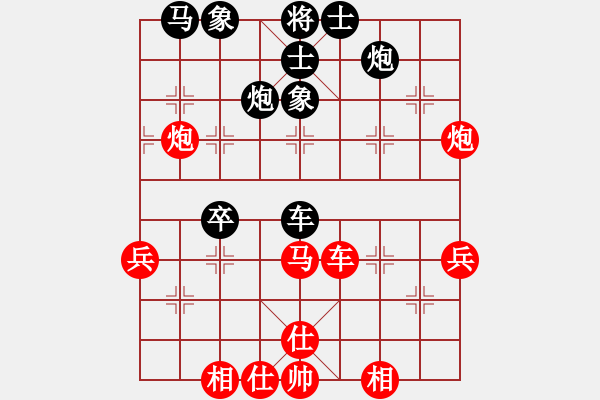 象棋棋谱图片：向你学习(9段)-胜-梅花神机(月将) - 步数：50 