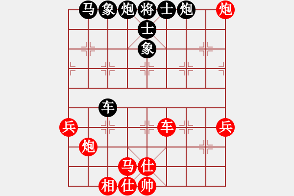 象棋棋谱图片：向你学习(9段)-胜-梅花神机(月将) - 步数：60 