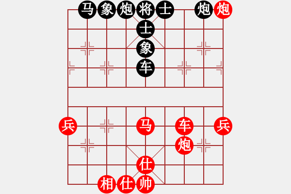 象棋棋谱图片：向你学习(9段)-胜-梅花神机(月将) - 步数：70 