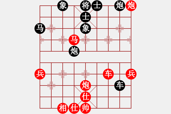 象棋棋谱图片：向你学习(9段)-胜-梅花神机(月将) - 步数：80 