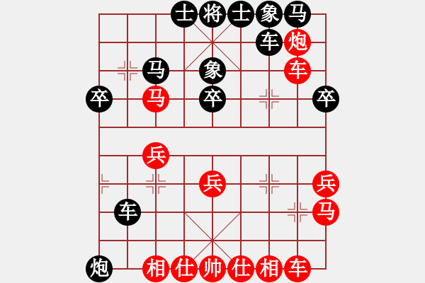 象棋棋譜圖片：將神傳說 先負(fù) 天機(jī) - 步數(shù)：30 